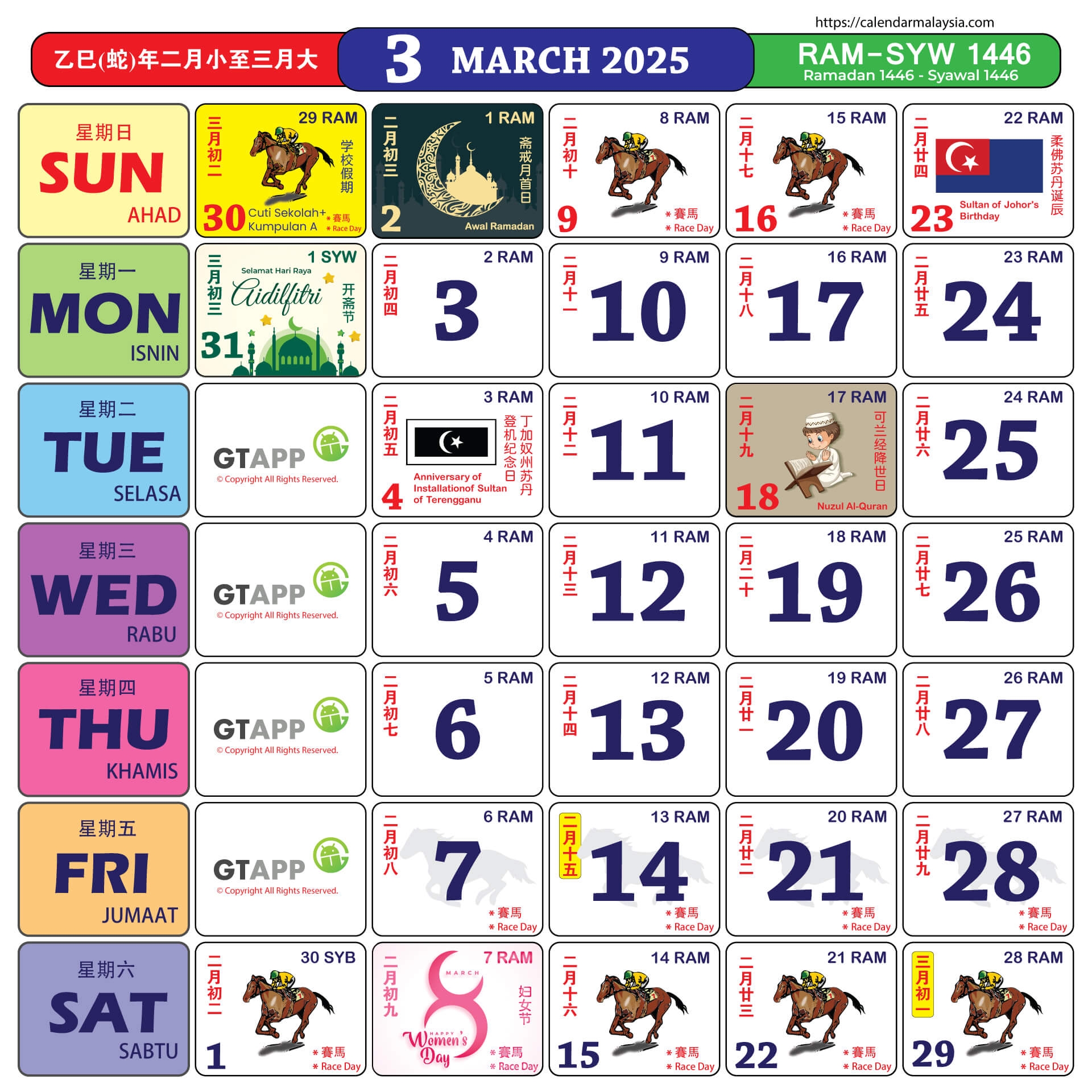Calendar Malaysia 2025 Calendar Malaysia