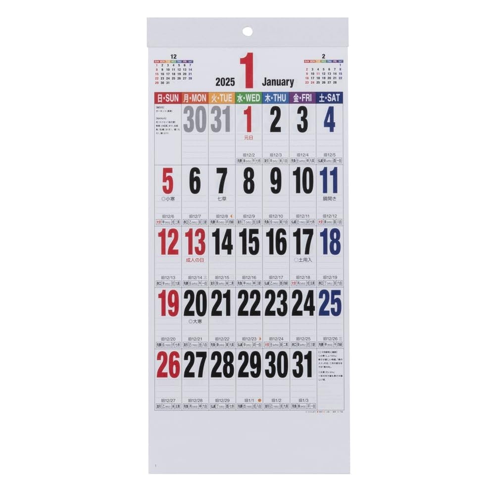 Coc September 2025 Calendar